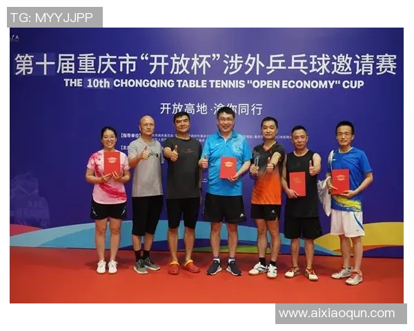 赛后分析：上海乒乓球队与重庆乒乓球队技术对比与发展探讨