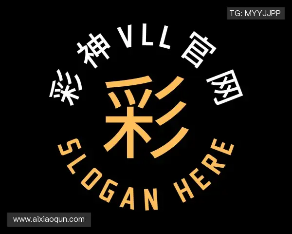 了解彩神vll